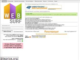 websurf.ru