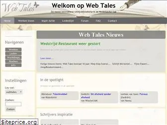 webtales.org