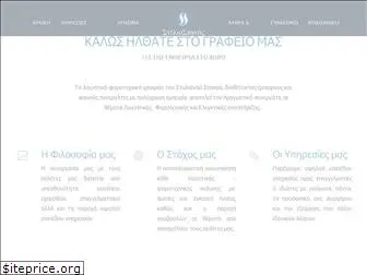 webtax.gr