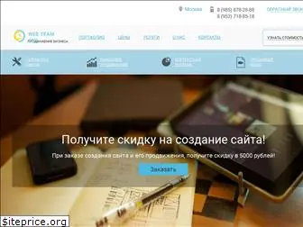 webteamone.ru