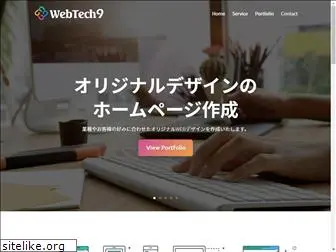 webtech9.com