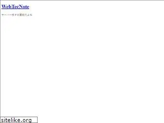 webtecnote.com