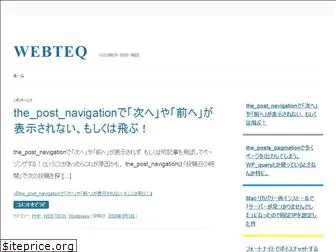 webteq.site