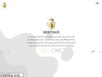 webtinus.com