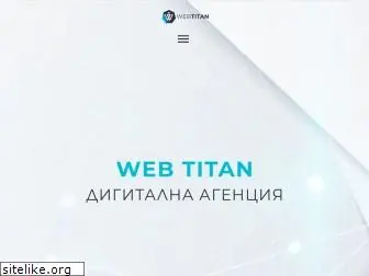 webtitan.bg