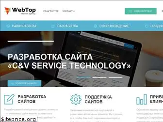 webtop-studio.ru