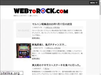 webtorock.com