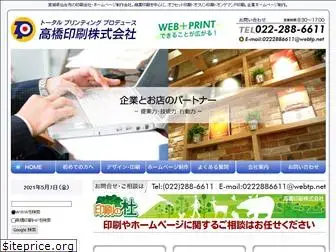 webtp.net