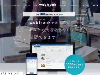 webtrunk.co.jp