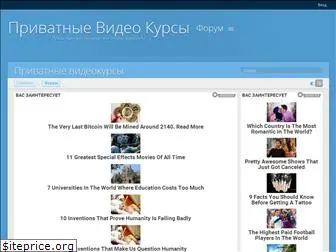 webtutorsliv.ml