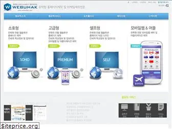 webuhak.com