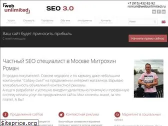 webunlimited.ru