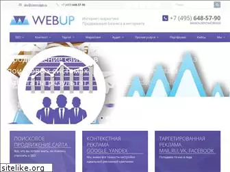 webup.ru