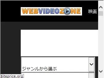 webvideozone.com