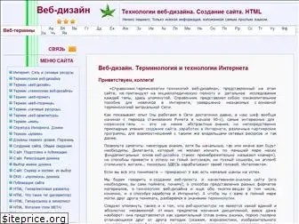 webwinds.ru