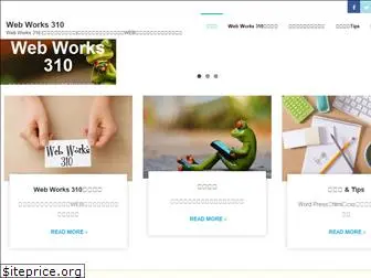 webworks310.com