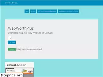 webworthplus.com