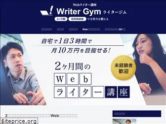 webwriter-online-coach.com