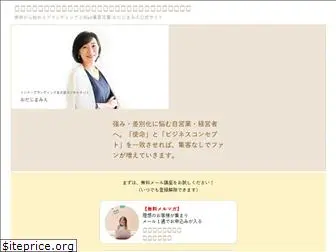 webwriting.jp