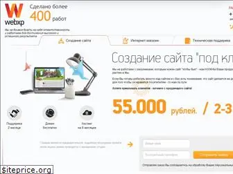 webxp.ru