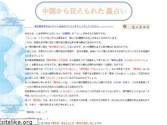 webyou2.jp