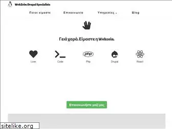 webzein.gr