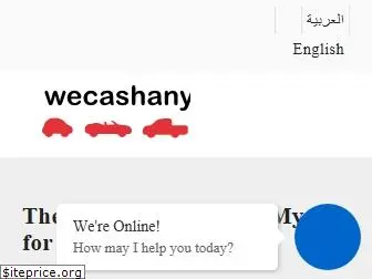wecashanycar.com