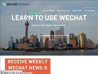 wechattraining.com