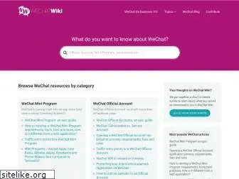 wechatwiki.com