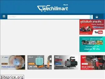 wechillmart.com