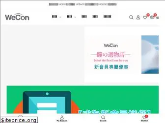 weconvision.com.hk