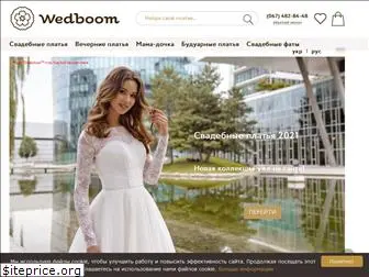 wedboom.com.ua