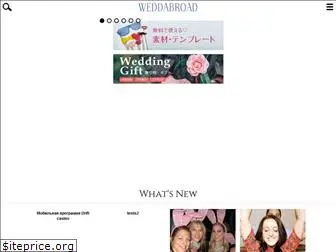 weddabroad.com