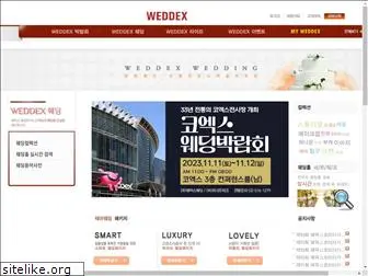 weddex.com