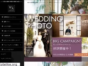 wedding-ave.com
