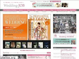 wedding-job.com