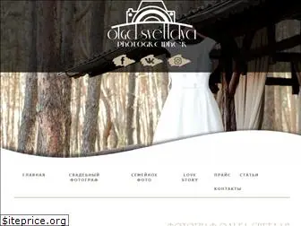 wedding-portal.com.ua
