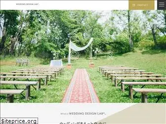 weddingdesign-lab.jp