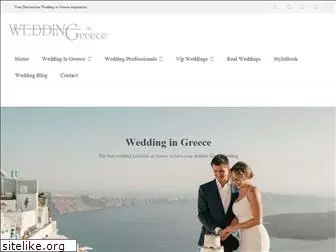 weddingingreece.net