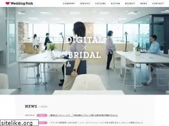 weddingpark.co.jp