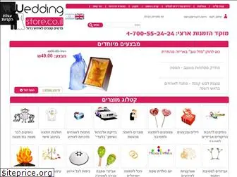 weddingstore.co.il