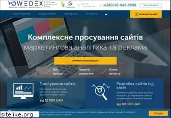 wedex.com.ua