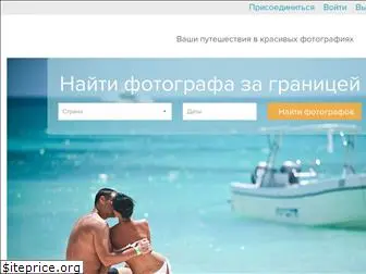 wedgo.ru