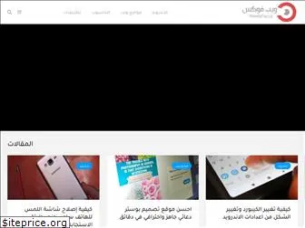 download acapela box free download acapela box free