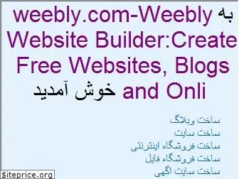 weebly.com.co