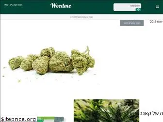 weedme.co.il