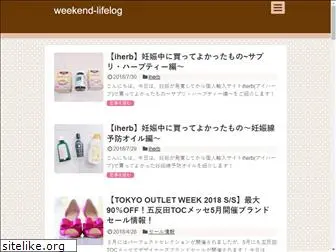 weekend-lifelog.com