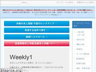 weekly1.com
