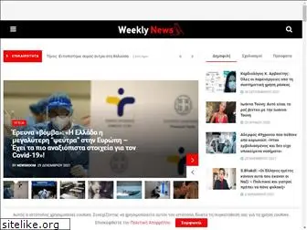 weeklynews.gr