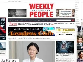 weeklypeople.net